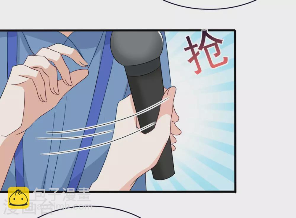 🍲重生影后 第46话 第8页