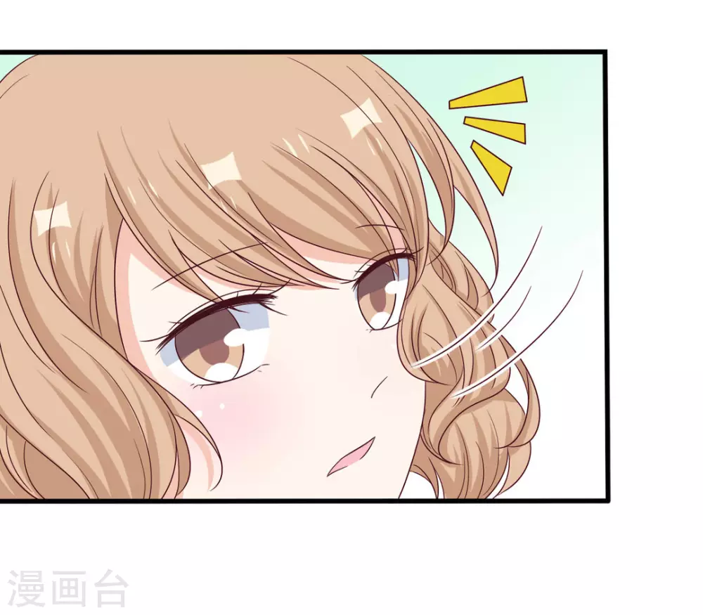 🍲重生影后 第48话 第11页