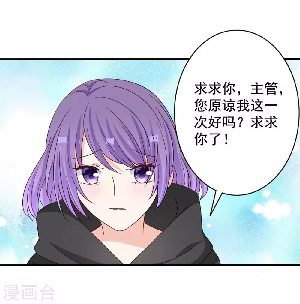 🍲重生影后 第48话 第22页