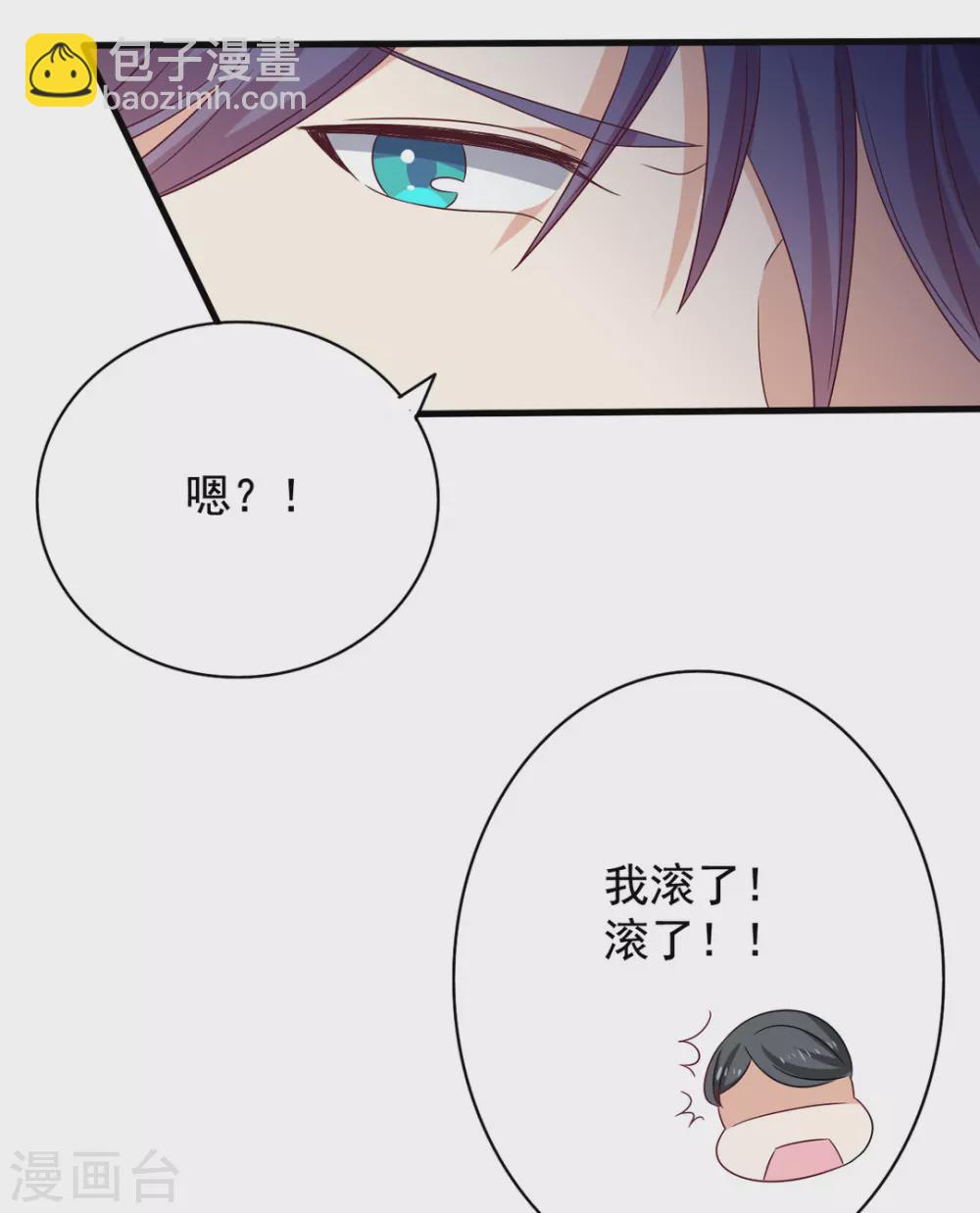 🍲重生影后 第48话 第27页