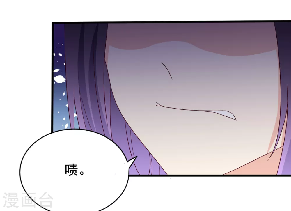 🍲重生影后 第48话 第4页