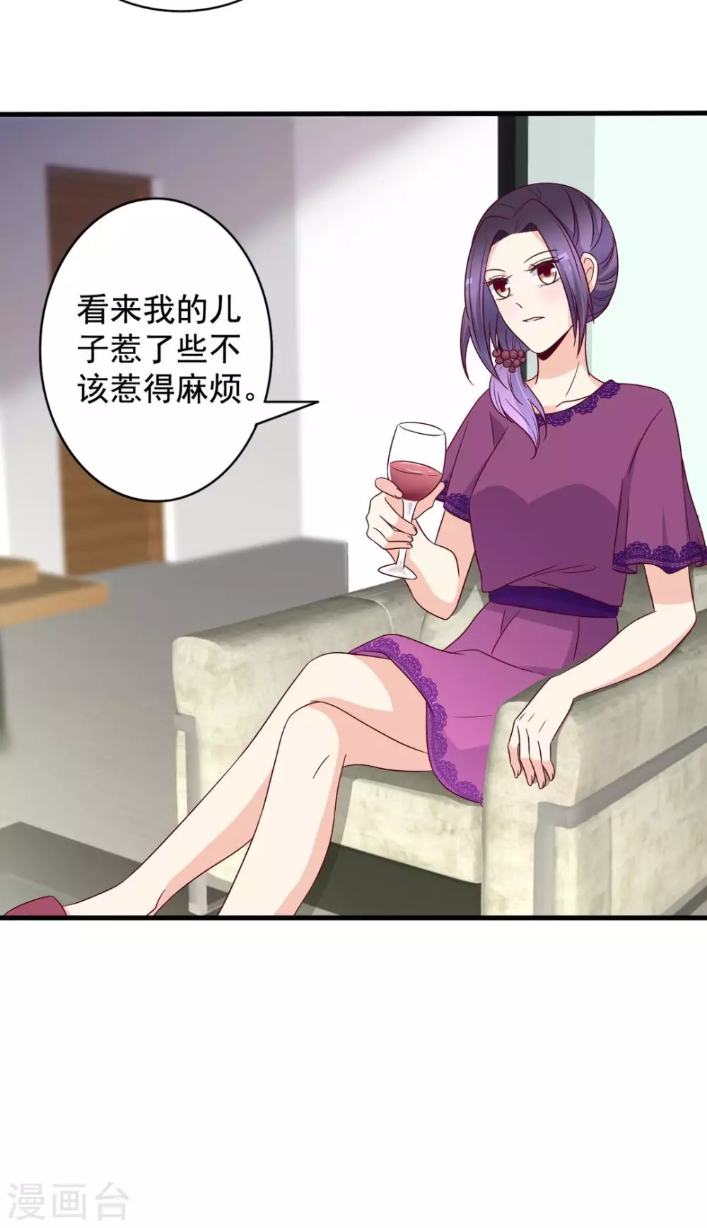 🍲重生影后 第48话 第5页