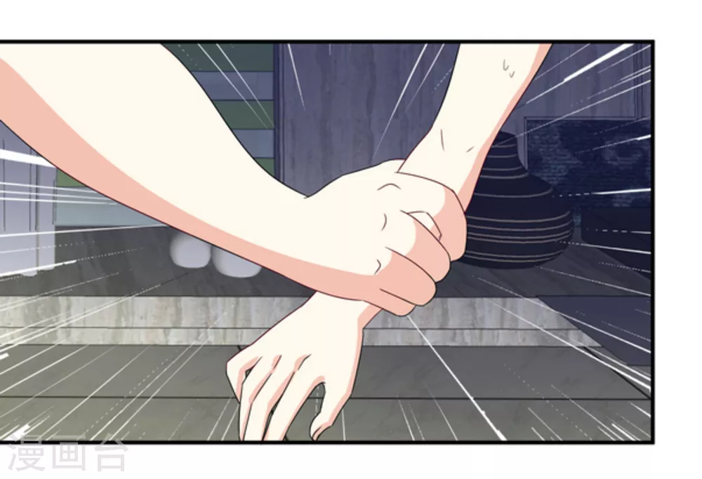🍲重生影后 第6话 第11页