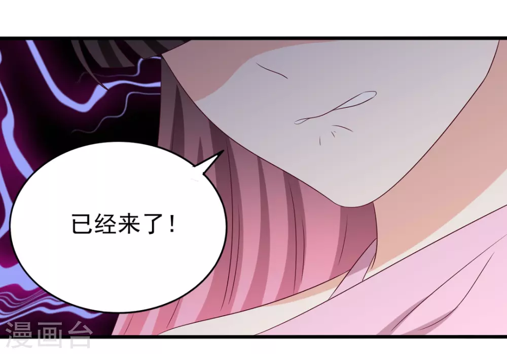 🍲重生影后 第52话 第36页