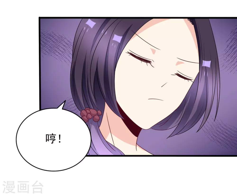 🍲重生影后 第54话 第10页
