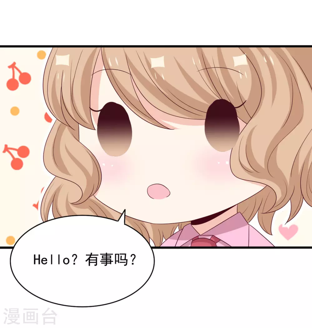 🍲重生影后 第54话 第12页