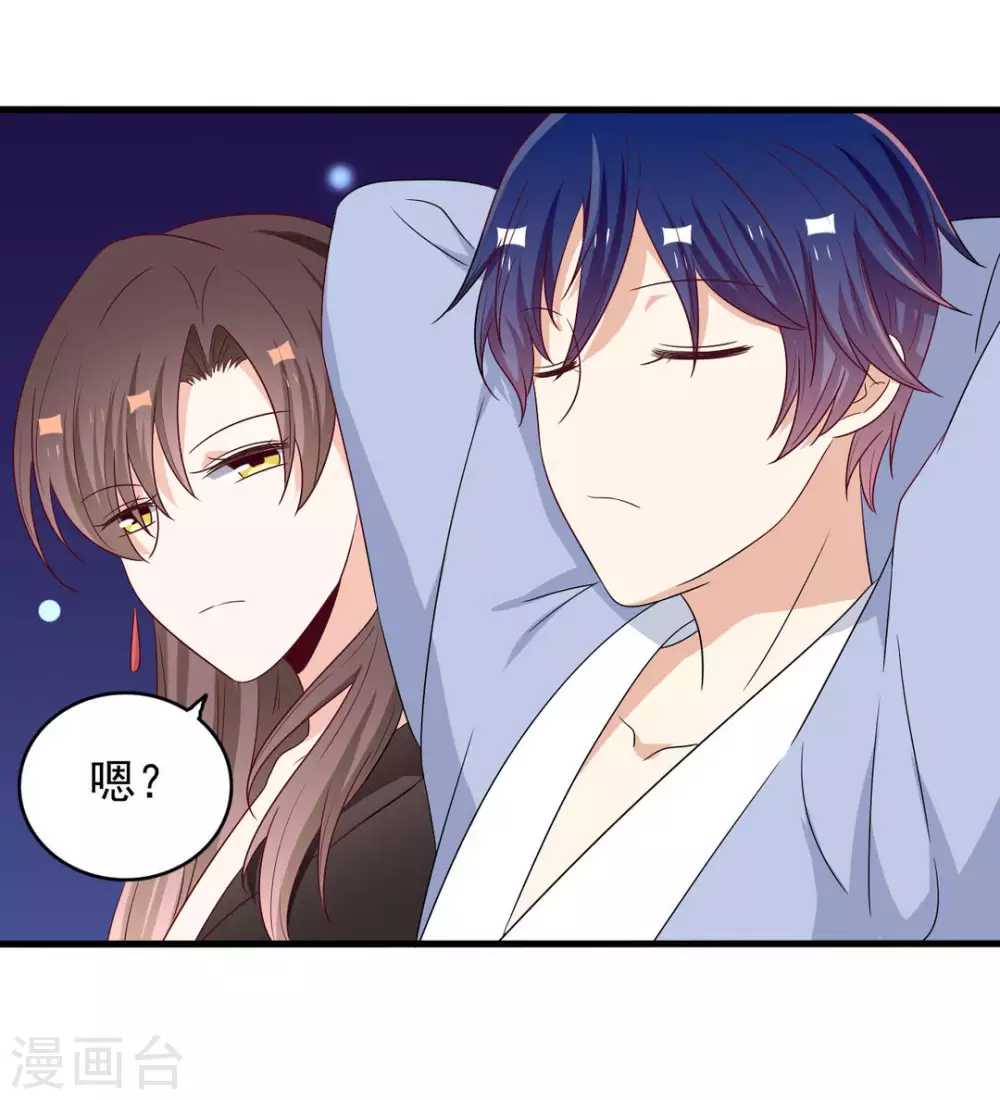 🍲重生影后 第54话 第19页