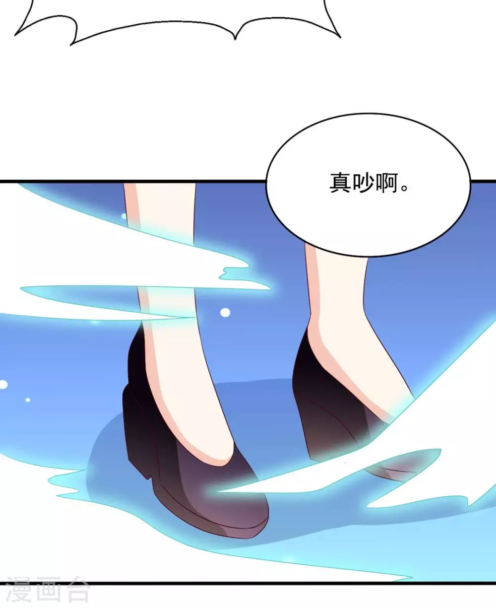 🍲重生影后 第54话 第24页