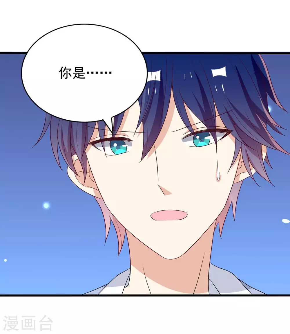 🍲重生影后 第54话 第25页