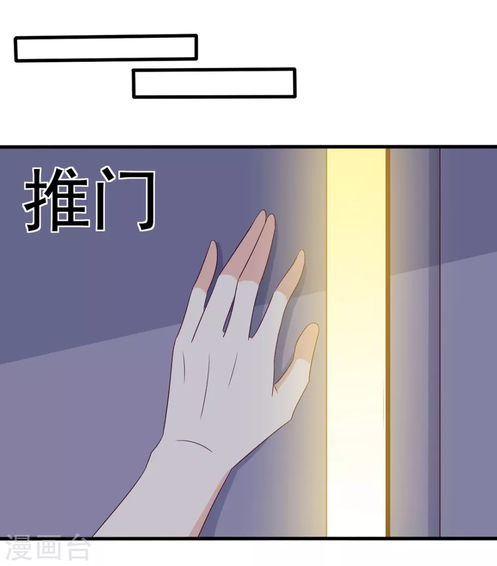 🍲重生影后 第56话 第10页