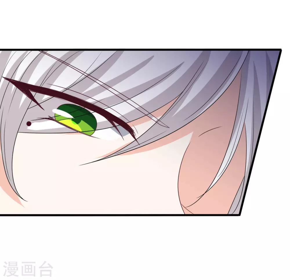 🍲重生影后 第56话 第14页