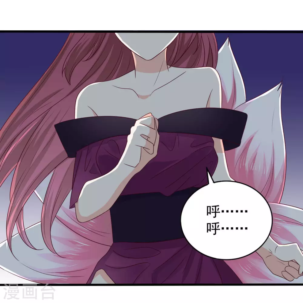 🍲重生影后 第56话 第2页
