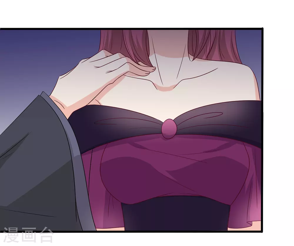 🍲重生影后 第56话 第21页