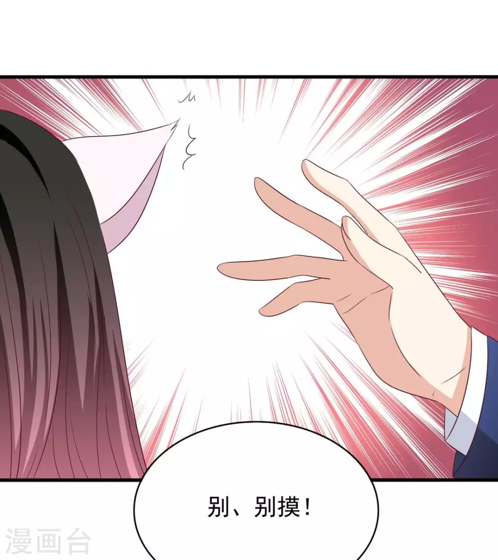 🍲重生影后 第56话 第30页