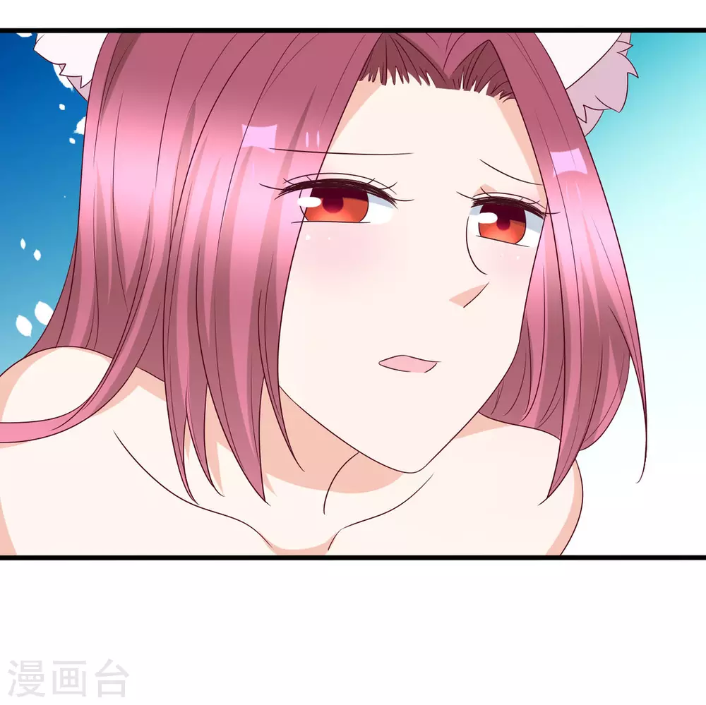 🍲重生影后 第56话 第8页