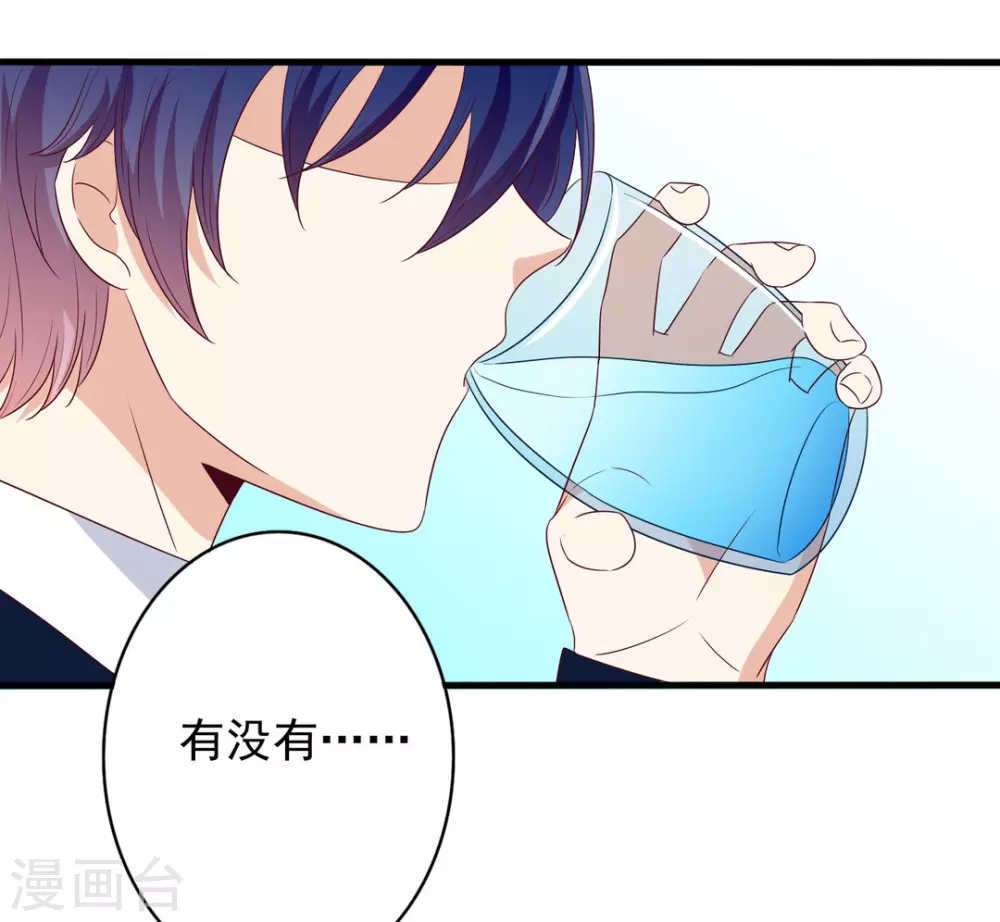 🍲重生影后 第58话 第19页