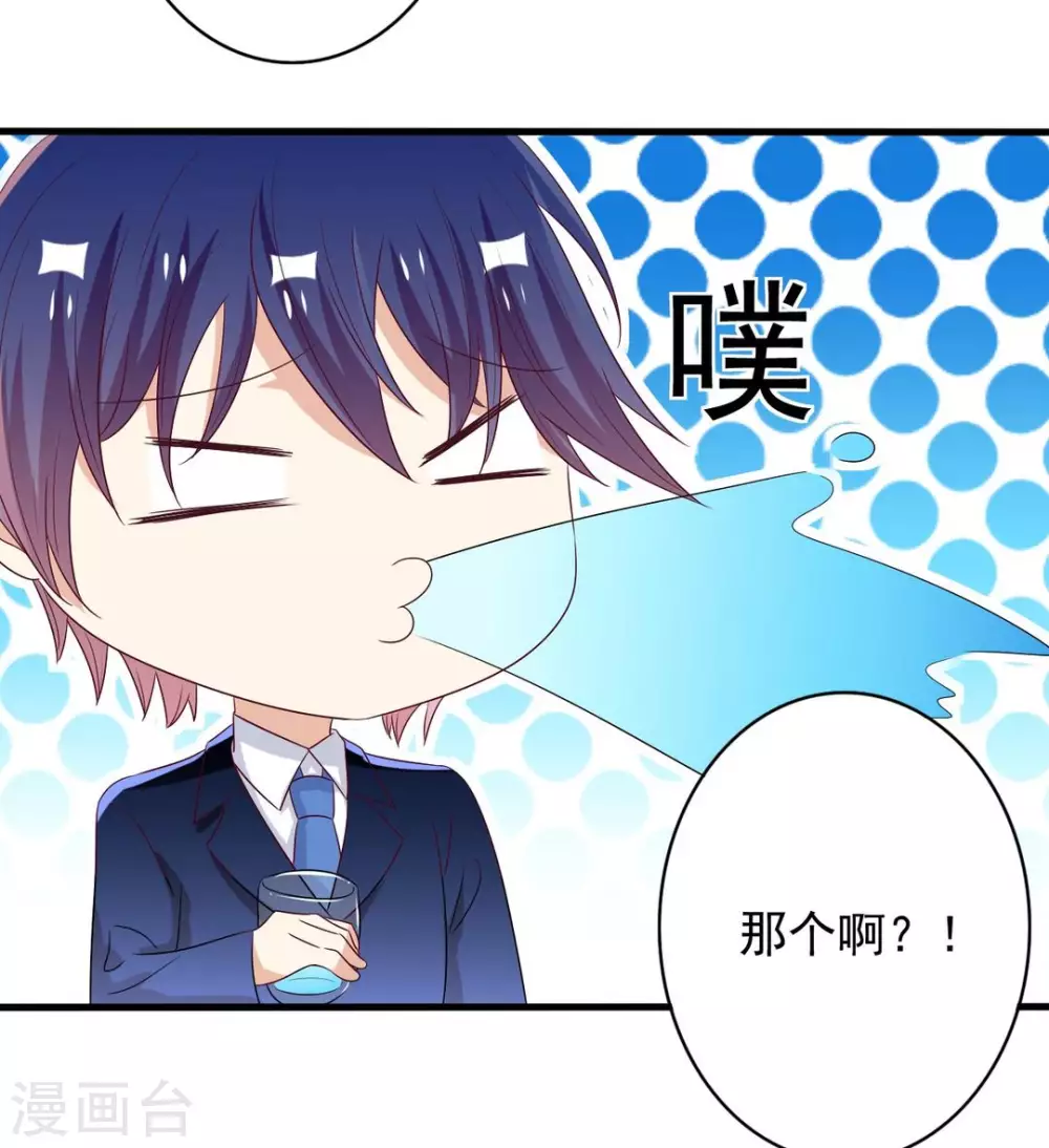 🍲重生影后 第58话 第20页