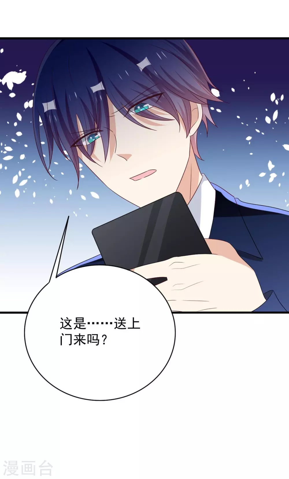 🍲重生影后 第58话 第30页