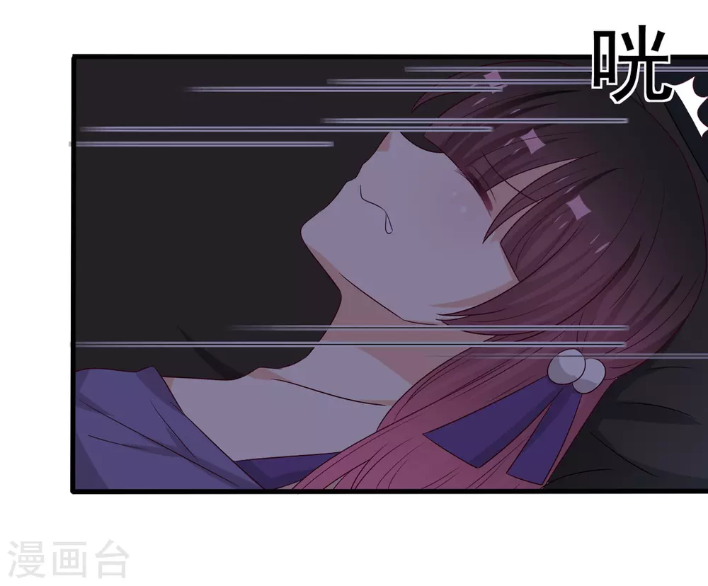 🍲重生影后 第58话 第5页