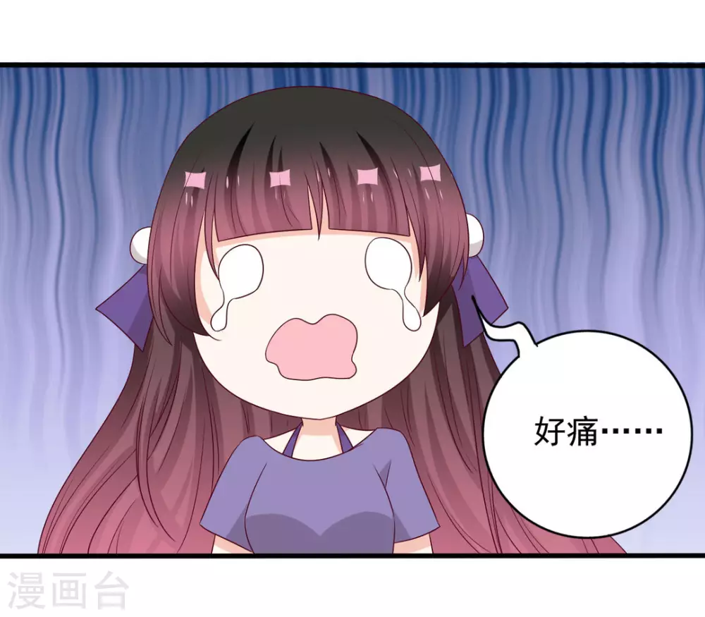 🍲重生影后 第58话 第6页