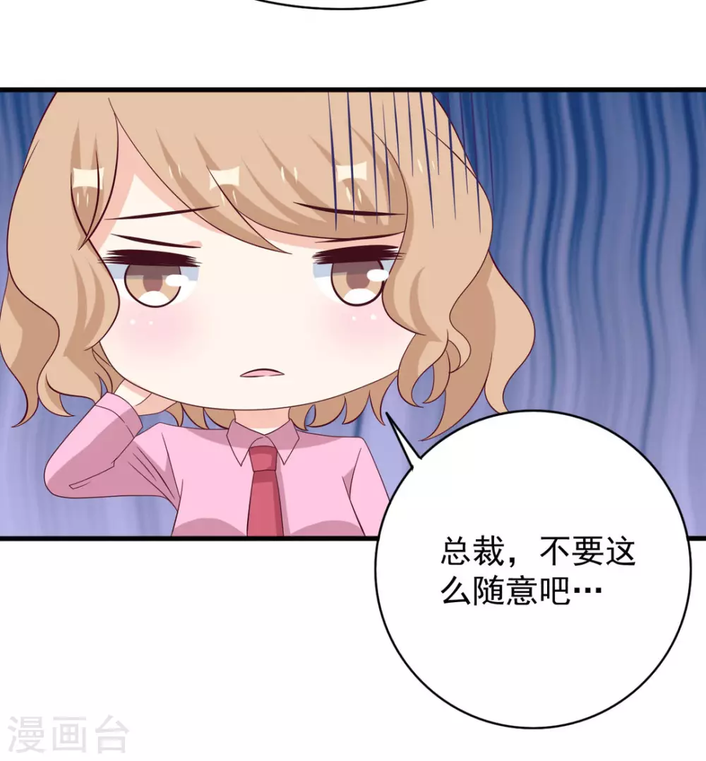 🍲重生影后 第60话 第10页