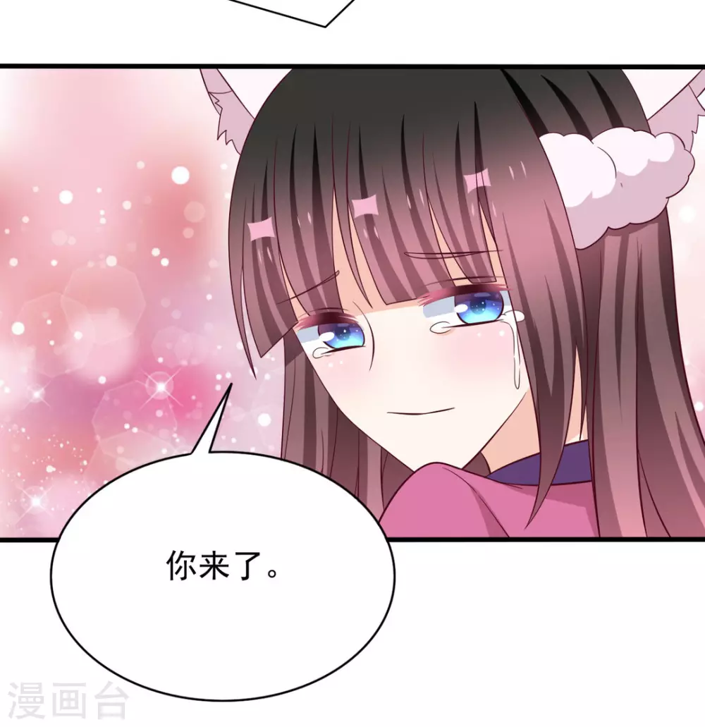🍲重生影后 第60话 第29页