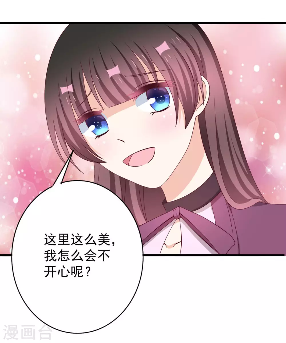 🍲重生影后 第62话 第10页