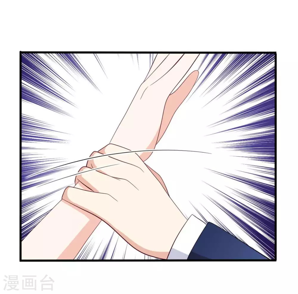 🍲重生影后 第62话 第22页