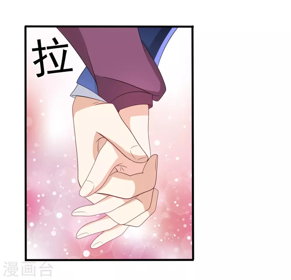 🍲重生影后 第62话 第29页