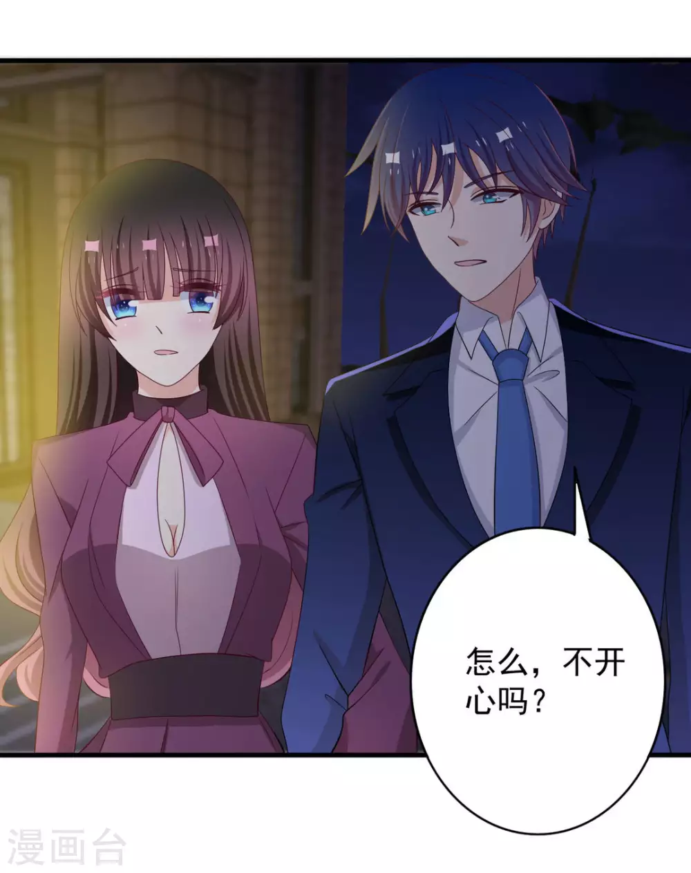 🍲重生影后 第62话 第9页
