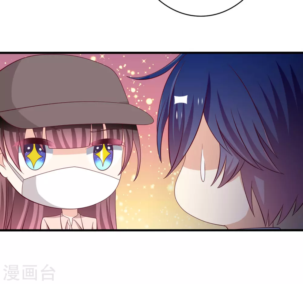 🍲重生影后 第64话 第12页