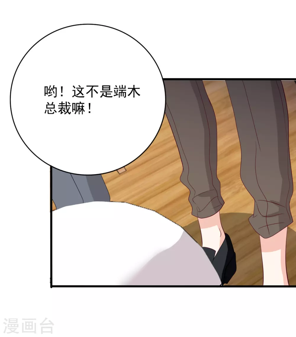 🍲重生影后 第64话 第14页