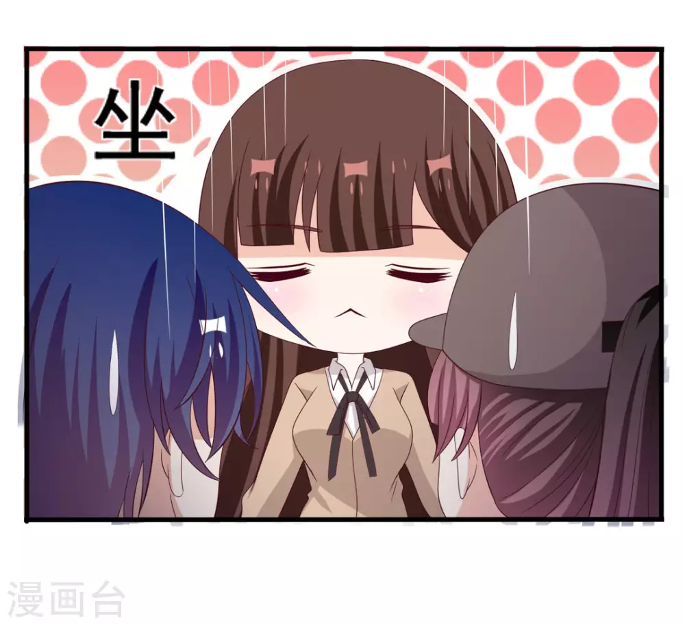 🍲重生影后 第64话 第16页