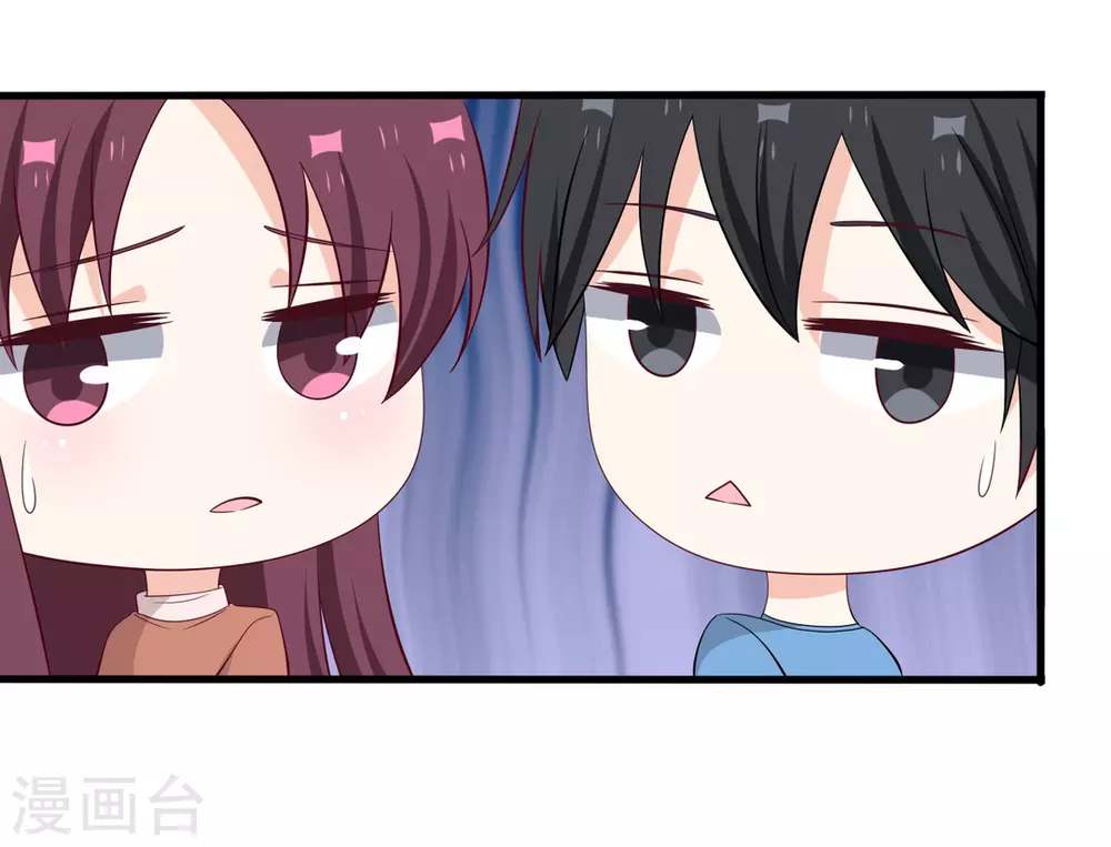 🍲重生影后 第64话 第2页