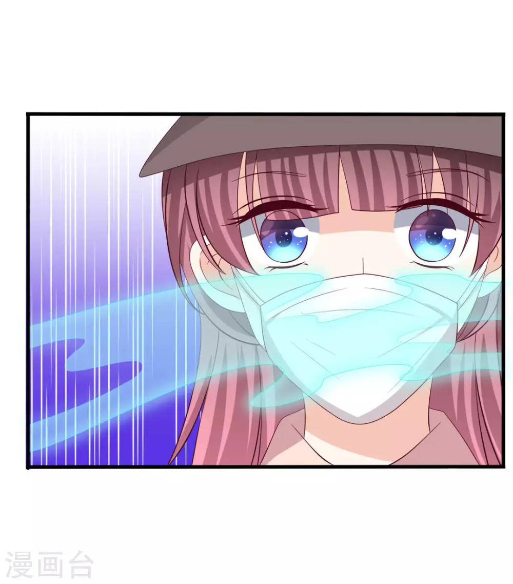 🍲重生影后 第64话 第20页