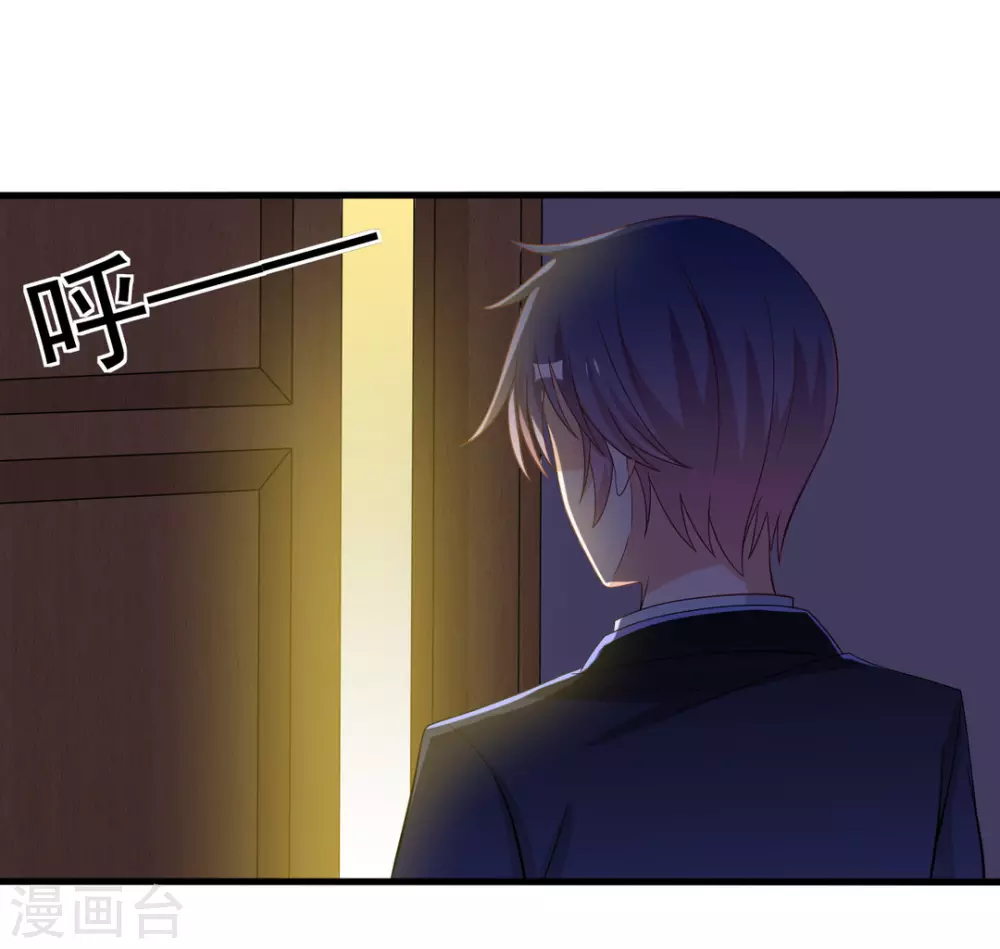 🍲重生影后 第66话 第13页