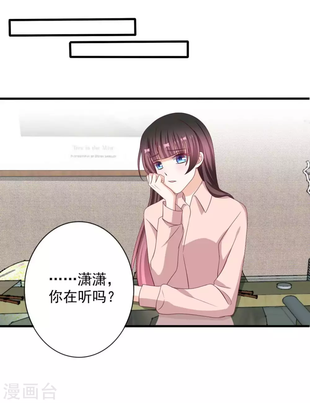 🍲重生影后 第66话 第17页