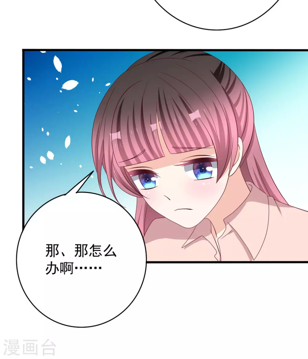 🍲重生影后 第66话 第7页