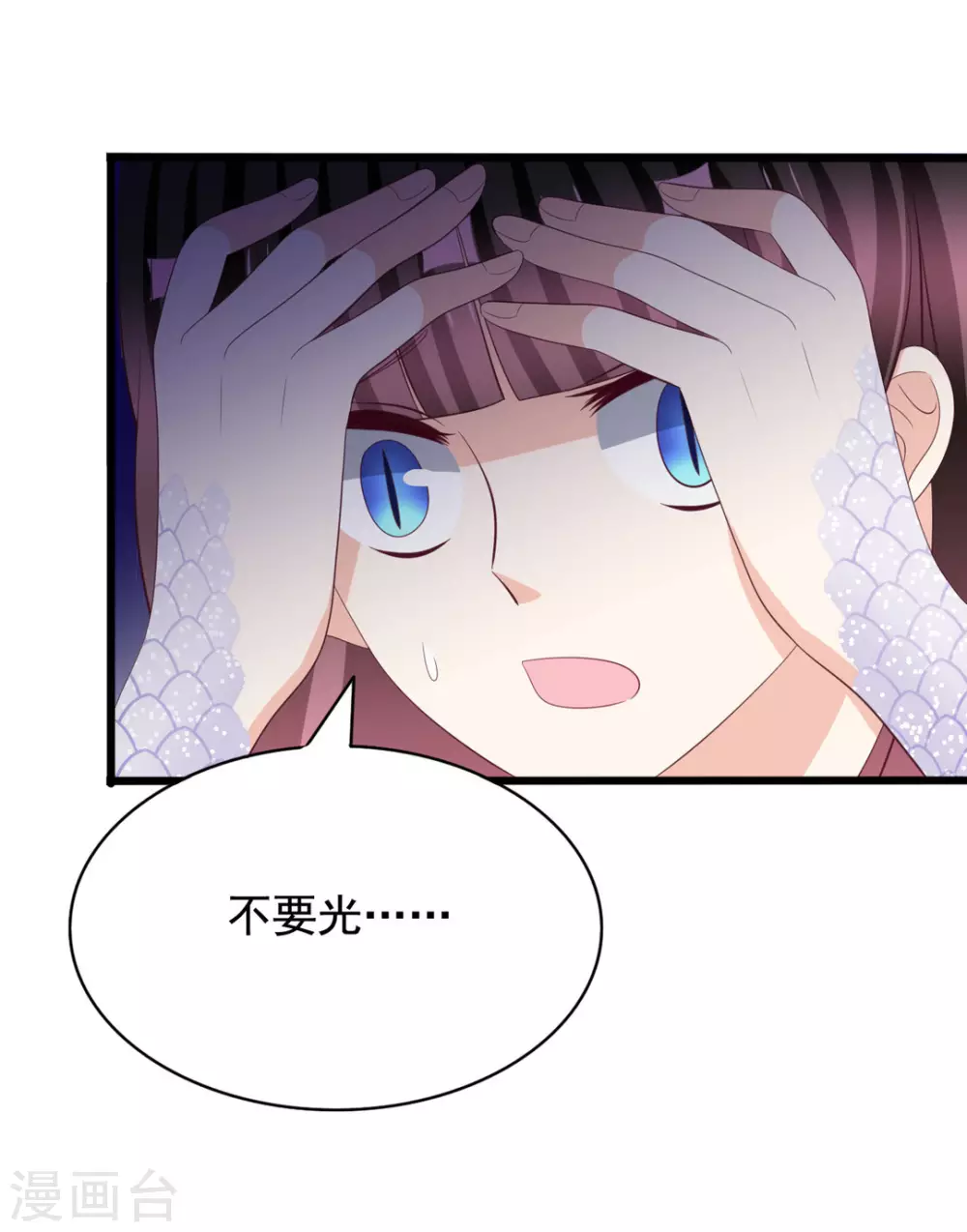 🍲重生影后 第68话 第17页