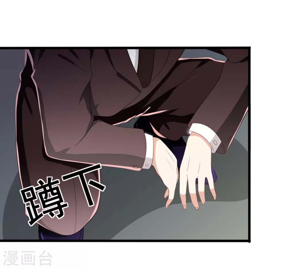 🍲重生影后 第68话 第19页