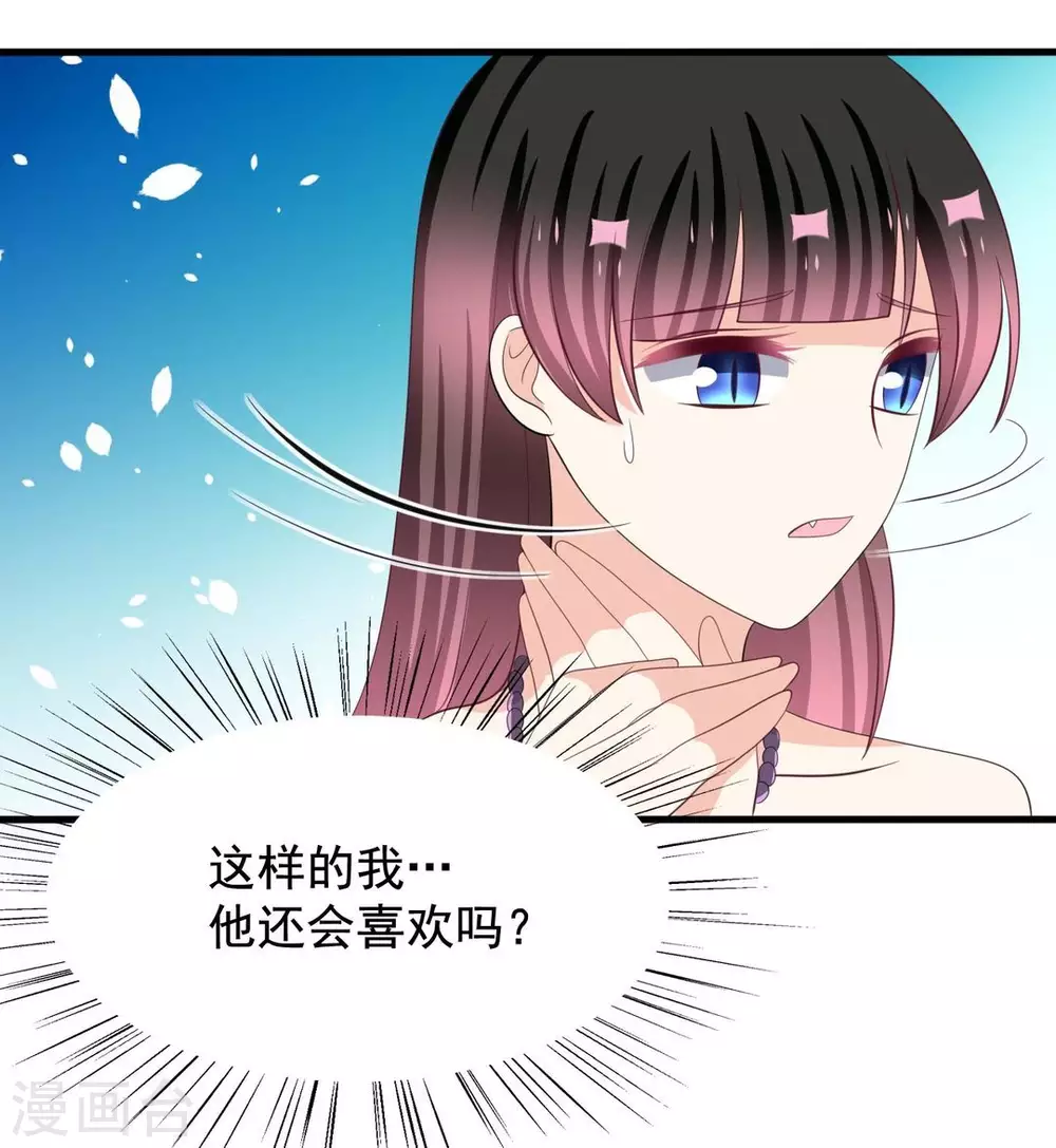 🍲重生影后 第68话 第21页