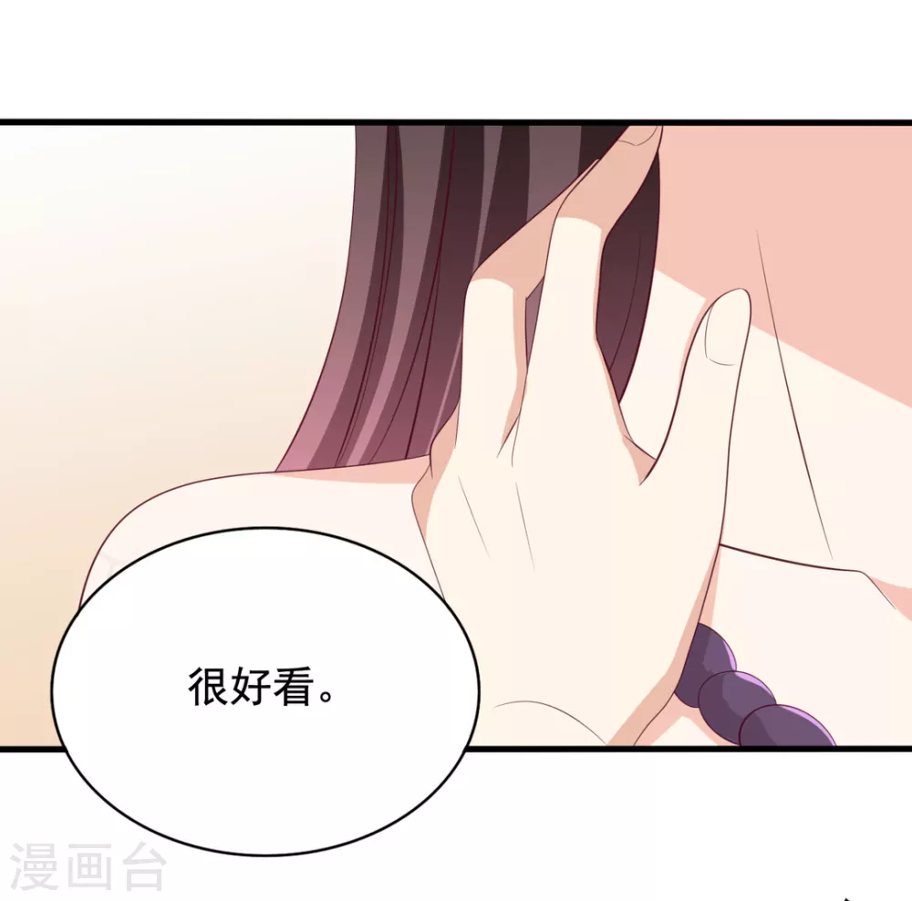 🍲重生影后 第68话 第22页