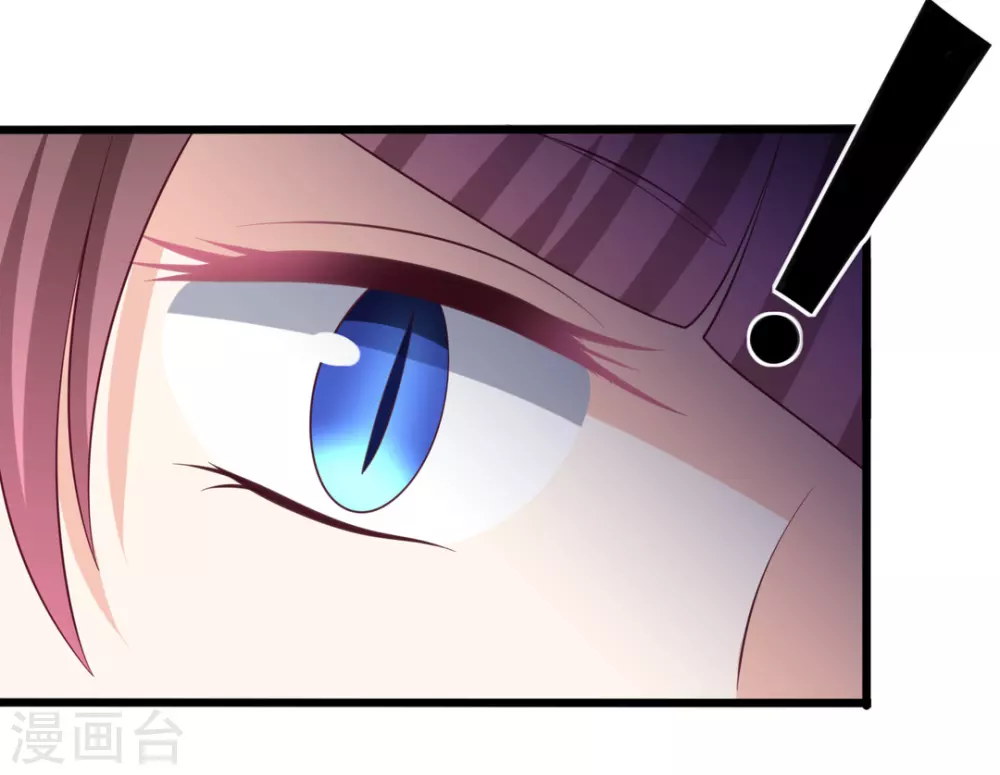 🍲重生影后 第68话 第23页