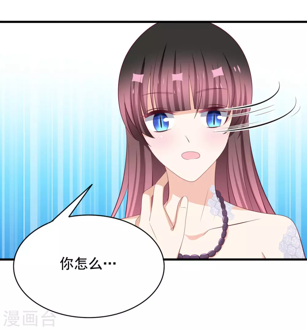 🍲重生影后 第68话 第24页