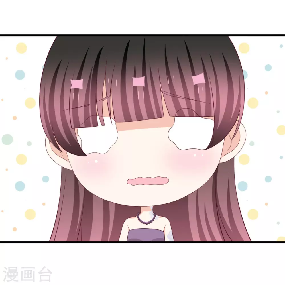 🍲重生影后 第68话 第27页