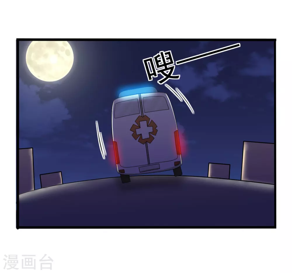 🍲重生影后 第68话 第31页