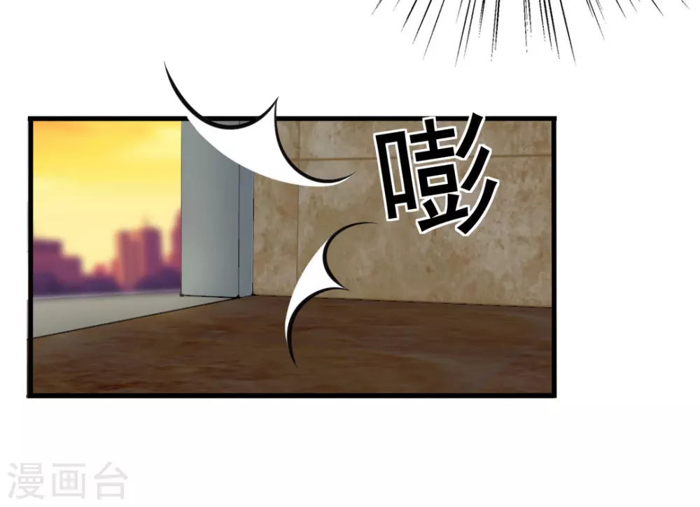🍲重生影后 第68话 第6页