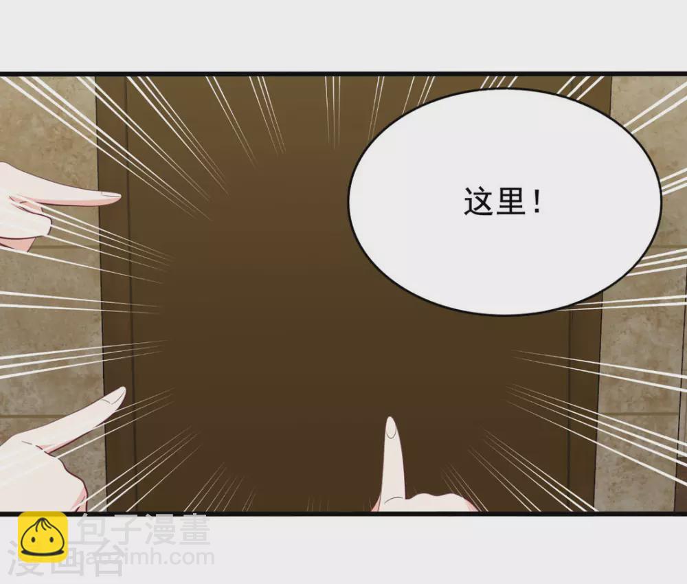 🍲重生影后 第68话 第8页