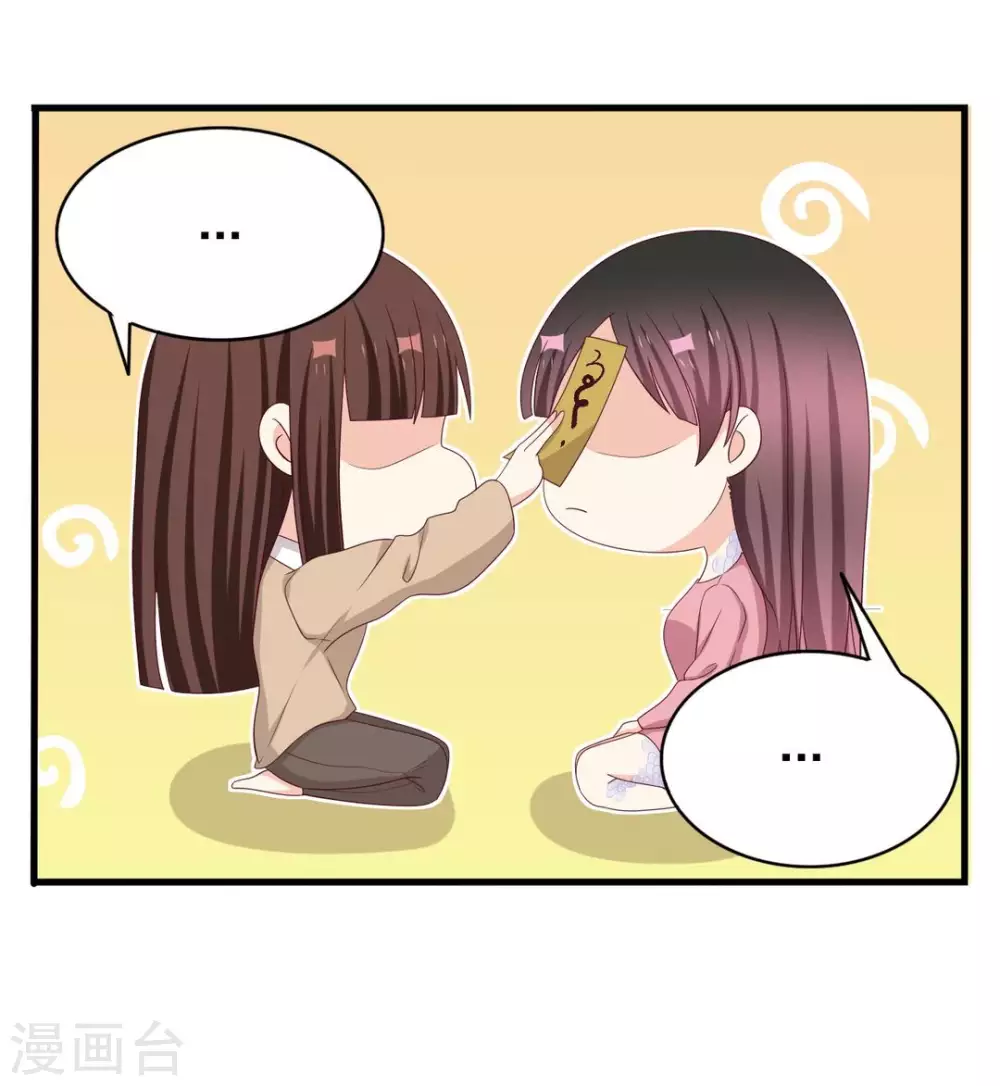 🍲重生影后 第70话 第18页