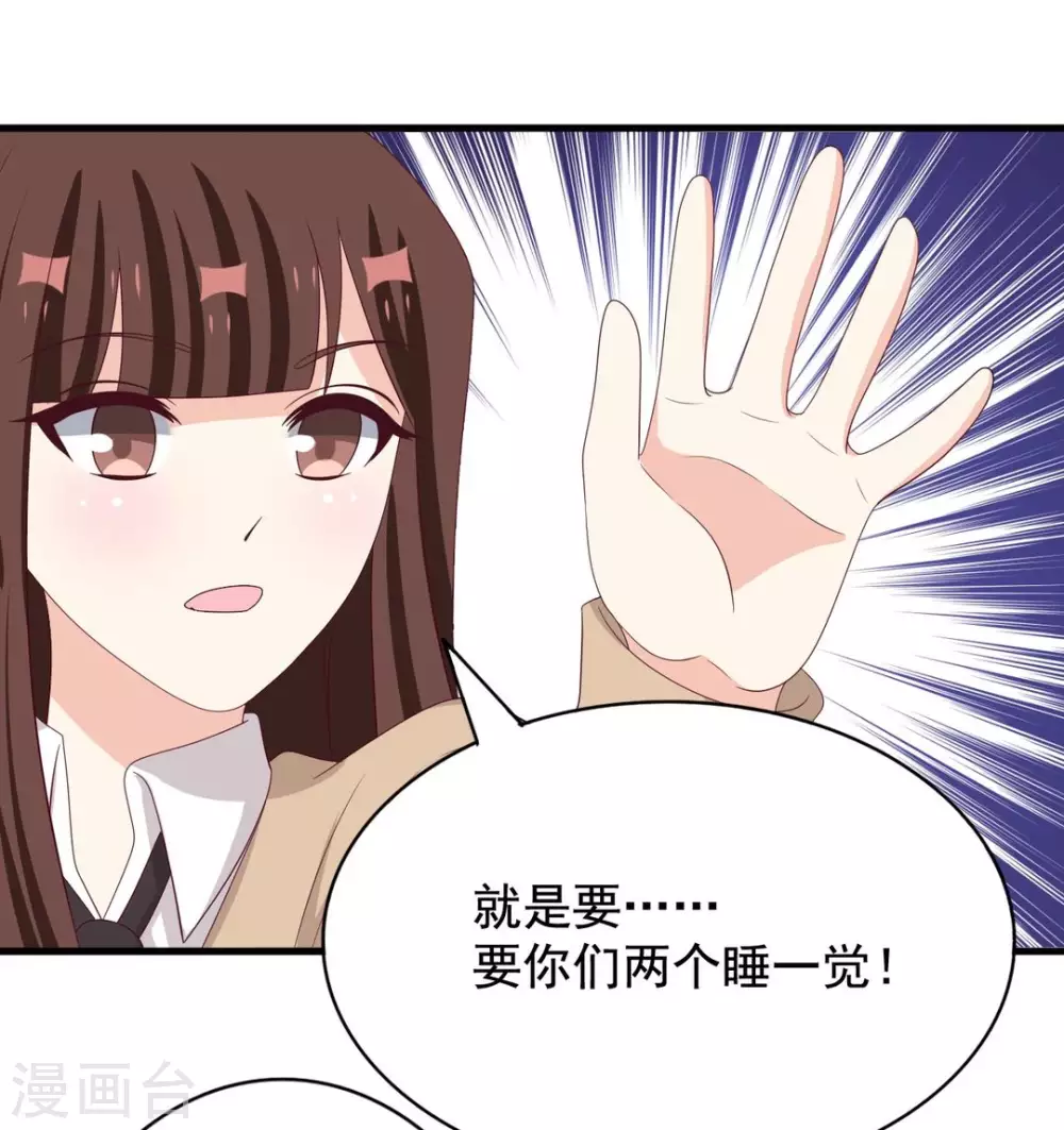🍲重生影后 第70话 第25页